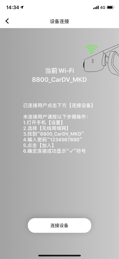 隐藏式记录仪-迈卡盾 隐藏式记录仪-迈卡盾