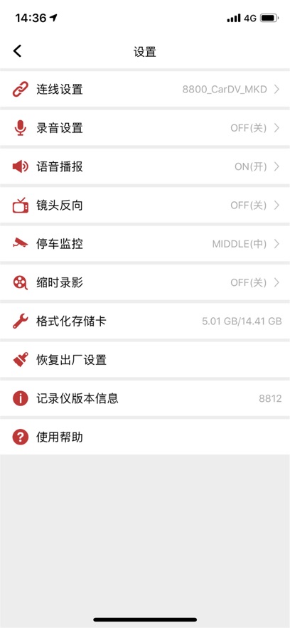 隐藏式记录仪-迈卡盾 隐藏式记录仪-迈卡盾