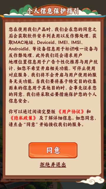 种田也幸福赚米游戏官方正版 种田也幸福赚米游戏官方正版