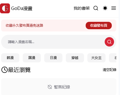 goda�������İ�(Gվ����)