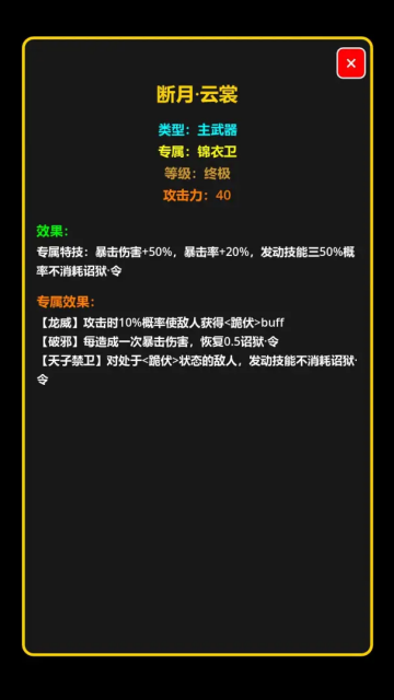 我在古代当打手游戏最新版本 我在古代当打手游戏最新版本