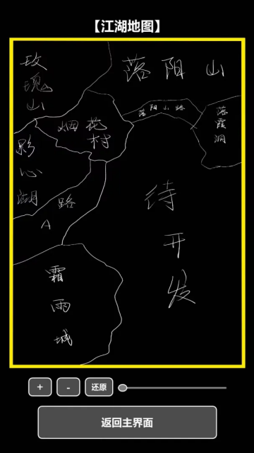 我在古代当打手游戏最新版本 我在古代当打手游戏最新版本