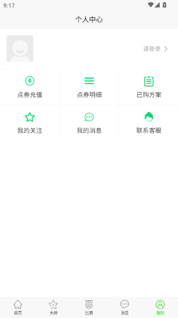 帮你找球料-篮球足球预测分析 帮你找球料-篮球足球预测分析