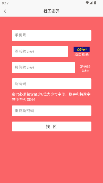 帮你找球料-篮球足球预测分析 帮你找球料-篮球足球预测分析