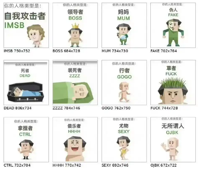 sbti������ʲô sbti������β�