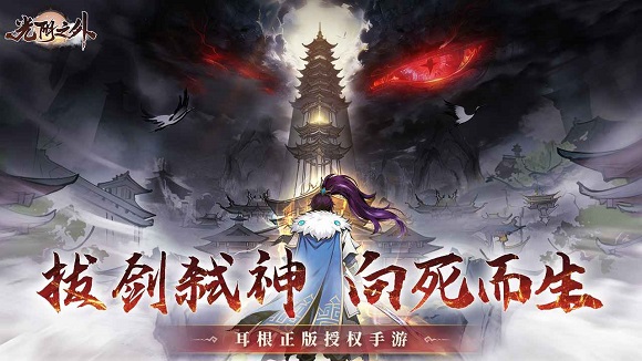 光阴之外手游 光阴之外手游