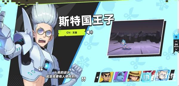 伍六七暗影交锋国际服 伍六七暗影交锋国际服