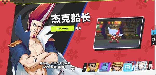 伍六七暗影交锋国际服 伍六七暗影交锋国际服