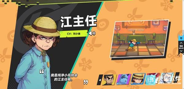 伍六七暗影交锋国际服 伍六七暗影交锋国际服