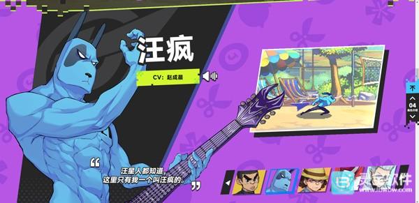 伍六七暗影交锋国际服 伍六七暗影交锋国际服