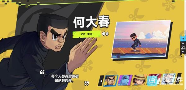 伍六七暗影交锋国际服 伍六七暗影交锋国际服