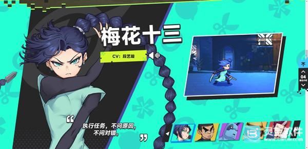 伍六七暗影交锋国际服 伍六七暗影交锋国际服