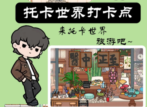 我的小镇生活 我的小镇生活