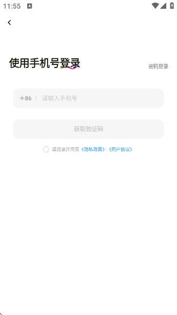 闪遇Super 闪遇Super