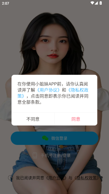 С���ø���ͬ�����콻������