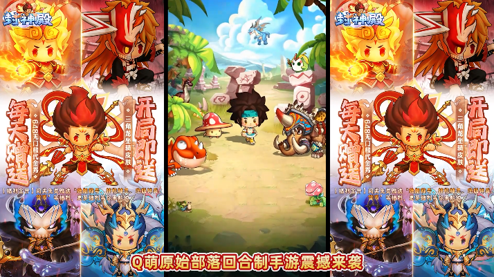 封神殿每日送648代金券 封神殿每日送648代金券