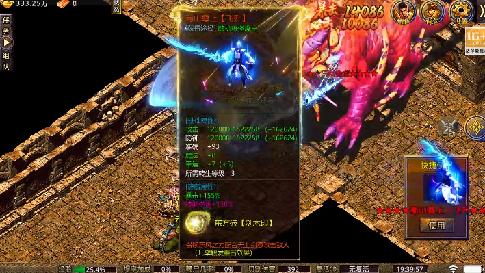 開(kāi)天霸兵刀刀元寶狂送充 開(kāi)天霸兵刀刀元寶狂送充