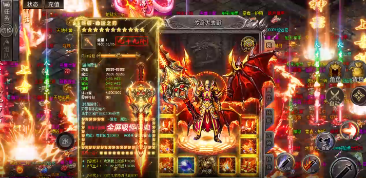 鑄兵之王(神技六系覺(jué)醒) 鑄兵之王(神技六系覺(jué)醒)