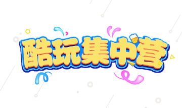 ���漯��Ӫ