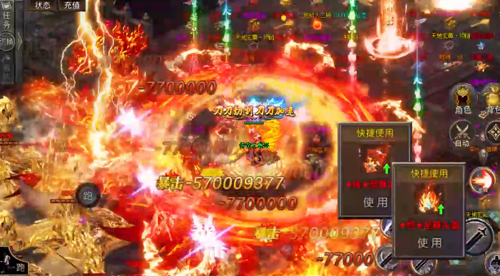 鑄兵之王(神技六系覺(jué)醒) 鑄兵之王(神技六系覺(jué)醒)