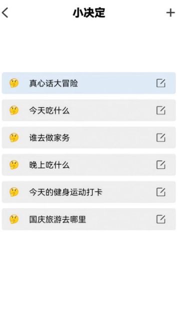 ���漯��Ӫ