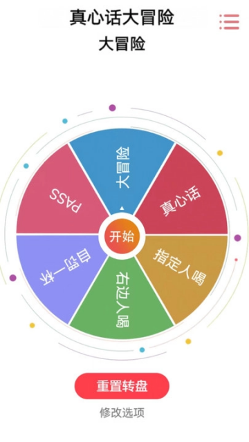 ���漯��Ӫ