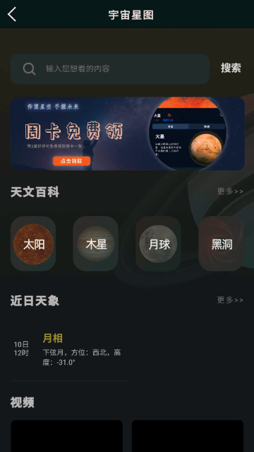 ������ͼ-���Ĺ���AR��ͼ����