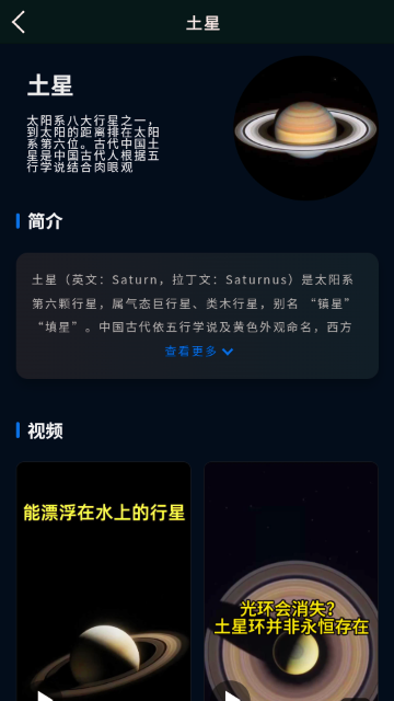 ������ͼ-���Ĺ���AR��ͼ����