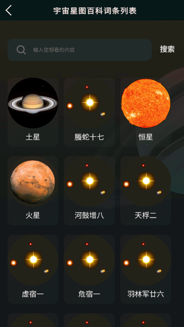 ������ͼ-���Ĺ���AR��ͼ����