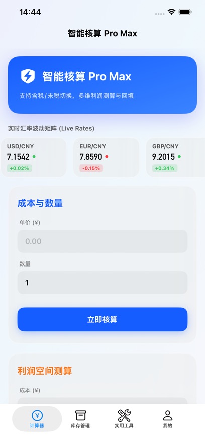 LB����app��׿��