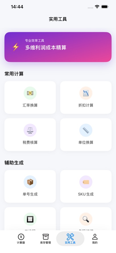 LB����app��׿��