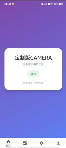 vcamera��ɫ̓�M���C(j��)���M(f��i)��