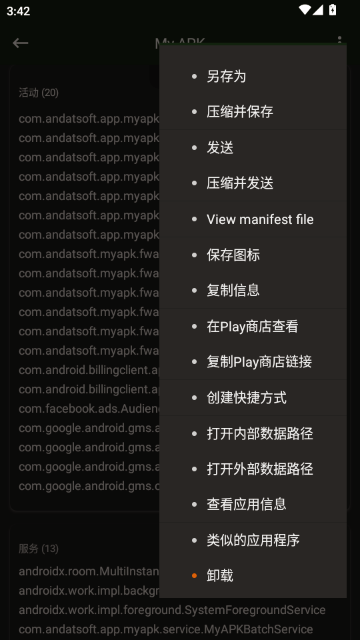 My APK������