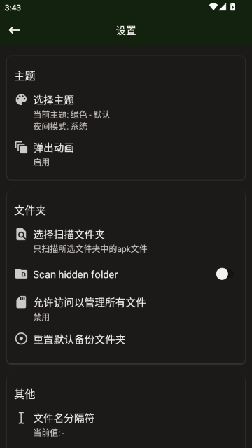 My APK������