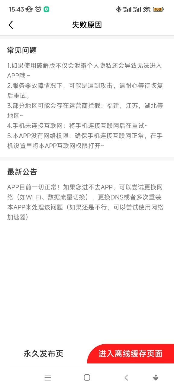 小苹果影视app安卓版 小苹果影视app安卓版