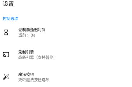 screenrecorder¼����׿��