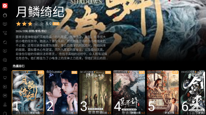 一起刷TV版免费 一起刷TV版免费