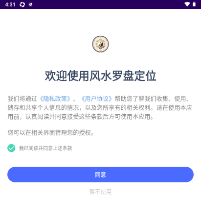 ��ˮ���̶�λ����