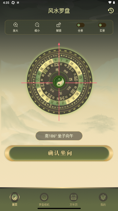 ��ˮ���̶�λ����