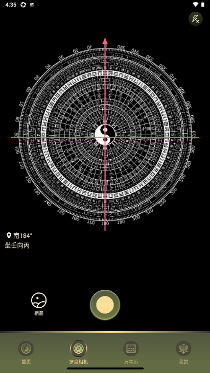 ��ˮ���̶�λ����