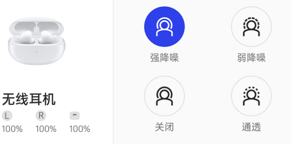 oppo設(shè)備空間(我的設(shè)備) oppo設(shè)備空間(我的設(shè)備)