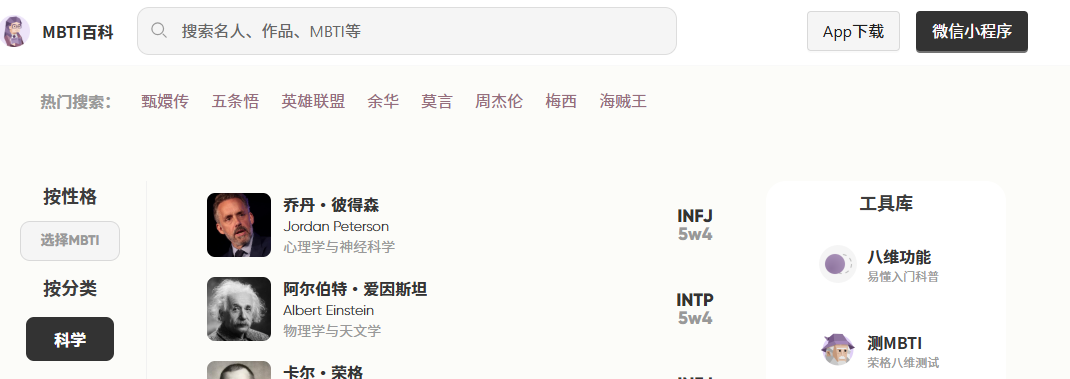 MBTIAI�ٿƲ���