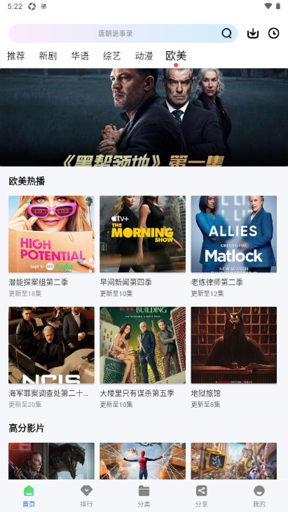 极青视频追剧app 极青视频追剧app