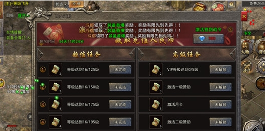 国战传奇九游版 国战传奇九游版