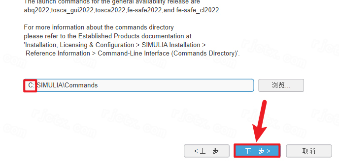 Abaqus 2024中文完整版 Abaqus 2024中文完整版