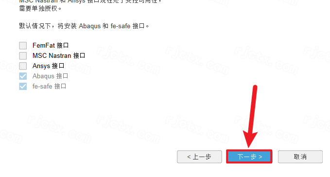 Abaqus 2024中文完整版 Abaqus 2024中文完整版