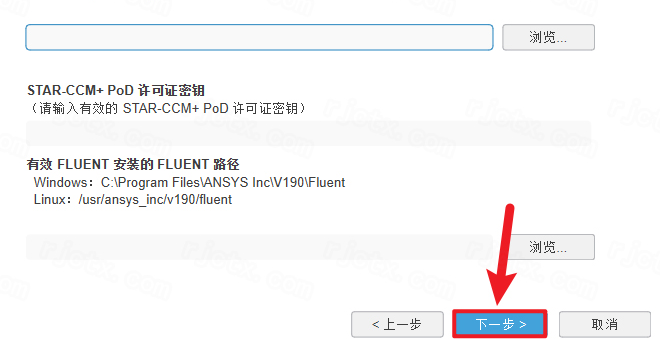 Abaqus 2024中文完整版 Abaqus 2024中文完整版