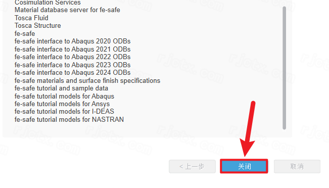 Abaqus 2024中文完整版 Abaqus 2024中文完整版