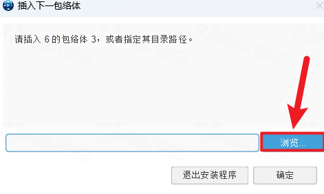 Abaqus 2024中文完整版 Abaqus 2024中文完整版