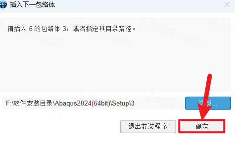 Abaqus 2024中文完整版 Abaqus 2024中文完整版